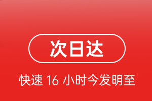 淮安涟水航空运输航空货运 航空货运