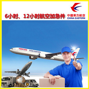 淮安涟水航空运输公司谈空运的四大作用是什么